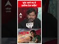 Arvind Kejriwal पर बोले Ramdas Athawale - तुरंत अपने पद से इस्तीफा देना चाहिए