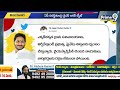 జగన్ సంచలన ట్వీట్ | EX CM Jagan Sensational Tweet | Prime9 News - 00:40 min - News - Video