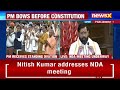 I extend my full support to PM Modi | Eknath Shinde Addresses NDA Meet | NewsX  - 04:45 min - News - Video
