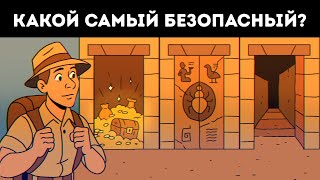 Только настоящие исследователи могут разгадать эти археологические загадки