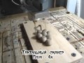 советский токарный станок по металлу