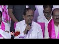 Power Cut In KCR Press Meet | Suryapet | V6 News  - 03:11 min - News - Video