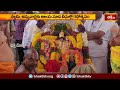 యాదాద్రిలో వైభవంగా ముగిసిన బ్రహ్మోత్సవాలు | Devotional News | Yadadri Brahmostavalu | Bhakthi TV  - 03:13 min - News - Video