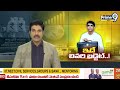 ఏపీలో బడ్జెట్ ప్రవేశపెట్టిన మంత్రి బుగ్గన | Andhra Pradesh | Prime9 News  - 01:52 min - News - Video