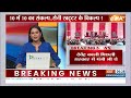 Muqabla : मनोहर लाल खट्टर का इस्तीफा, नायब सिंह का शपथ, किसने रचा Haryana का  सियासी खेल ? Khattar  - 54:10 min - News - Video