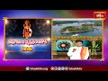 నర్మద పుష్కరాల యొక్క విశిష్టత..! | - Rasi Phalalu by Dr Sankaramanchi Rama Krishna Sastry #bhakthitv  - 06:57 min - News - Video