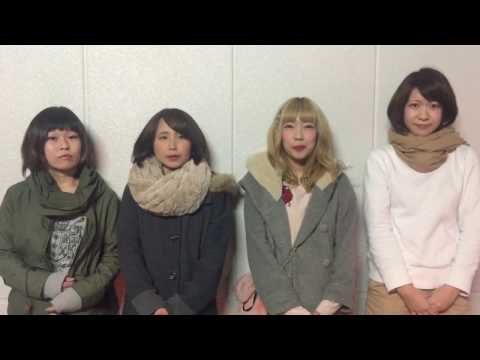密会と耳鳴り みみみ劇場vol.2☆ 3月名古屋〜大阪 チャリ走準備