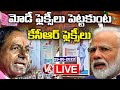 TRS and BJP Flexi War LIVE Updates | PM Modi Hyderabad Public Meeting | V6 News