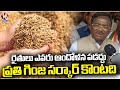 Farmers Dont Worry About Paddy, Government Will Purchase Paddy, Says MlA Vivek Venkataswamy |V6News
