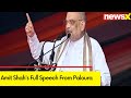 Amit Shahs Full Speech From Paloura, J&K | BJPs Lok Sabha Poll Campaign | NewsX