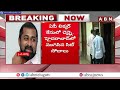 జగన్ సోదరుడు అనిల్ కంపెనీలో సిట్ సోదాలు..కీలక డేటా స్వాధీనం | SIT Raids In Jagan Brother | ABN  - 02:37 min - News - Video