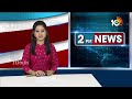 బీజేపీ రాజ్యాంగాన్ని రద్దు చేయాలనీ చూస్తుంది | Rahul Gandhi Comments on BJP Over Constitution | 10TV  - 01:52 min - News - Video