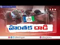 వైసీపీ గుండాలు ఖబడ్దార్.. ధర్మవరంలో రోడ్డెక్కిన జర్నలిస్టులు | Journalists Protest | ABN Telugu  - 02:01 min - News - Video