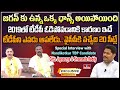 Nandikotkur TDP Candidate Gitta Jayasurya and Sivananda Reddy Exclusive Interview | hmtv
