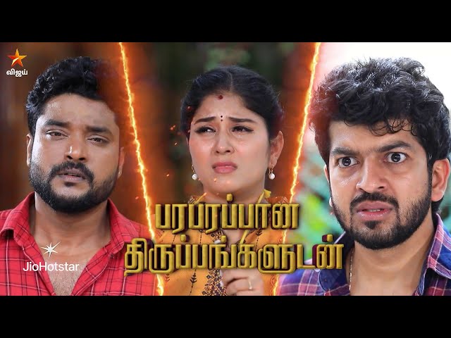 Pandian Stores 2 | 14th to 19th July 2025 - Promo