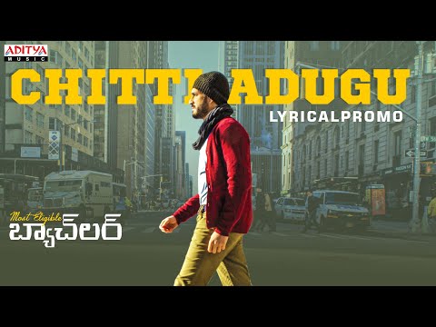 Chitti Adugu lyrical promo: Most Eligible Bachelor songs- Akhil Akkineni, Pooja Hegde Chitti Adugu lyrical promo: Most Eligible Bachelor songs- Akhil Akkineni, Pooja Hegde