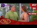 Ranju Ki Betiyaan | रंजू की बेटियाँ | Full Episode 96 | Dangal TV