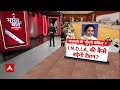 INDIA Alliance News: मायावती के प्लान में आखिर ऐसा क्या... जो गठबंधन की परेशानी बढ़ा सकता है?  - 12:38 min - News - Video