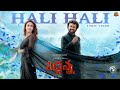 Hali Hali lyric video song from Peddanna - Rajinikanth, Nayanthara