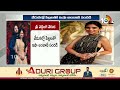Ananth Ambani-Radhika Merchant Pre-Wedding Event Celebrations | 10TV  - 02:27 min - News - Video