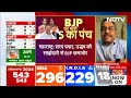 Lok Sabha Election Results 2024: PM Modi ने तीसरी बार जीती Varanasi Seat | BJP | Congress | NDA  - 20:13 min - News - Video