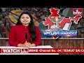 టీడీపీ అధికారంలోకి వస్తేనే అభివృద్ధి సాధ్యం | Yemmiganur TDP MLA Candidate Jaya Nageswar Reddy |hmtv  - 02:06 min - News - Video