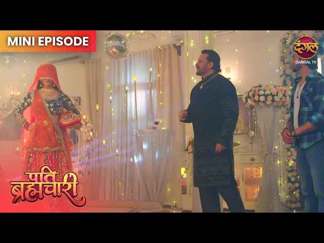 Pati Brahmachari | Mini Episode 42 | Isha Aur Sooraj ki kahani | Dangal TV