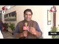 West Bengal Politics: आम आदमी पार्टी के विधायक Jarnail Singh ने BJP पर जमकर बोला हमला | Aaj Tak  - 03:20 min - News - Video