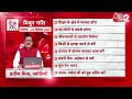 AAJTAK 2 । 02 SEPTEMBER 2025 । AAJ KA RASHIFAL ।आज का राशिफल । मिथुन राशि । GEMINI । Daily Horoscope  - 00:37 min - News - Video