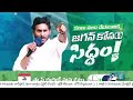 Huge Public Crowd For CM Jagan At Kalyanadrugam, YSRCP Election Campaign Public Meetings |@SakshiTV  - 06:57 min - News - Video