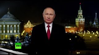 Новогоднее обращение президента России Владимира Путина 2019 (31.12.2018)