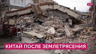 Сотни пострадавших, разрушенные дома, спасательная операция: итоги землетрясения в Китае