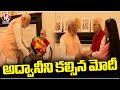 Narendra Modi Meets BJP Veterans L K Advani | V6 News