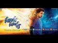 Surya Vs Surya First Look - Nikhil