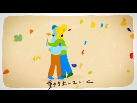 サンボマスター / ヒューマニティ! MUSIC VIDEO