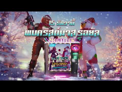 Novo Sorte Royale de Natal - Urso Polar e Homem Gengibre