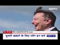 Elon Musk On EVM: EVM पर रोक लगाने वाले Elon Musk के बयान से फिर मचा सियासी घमासान | Rahul Gandhi  - 00:00 min - News - Video