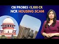CBI Probes ₹5,100 Cr NCR Housing Scam: Supreme Court Steps In | Unmissable | News9