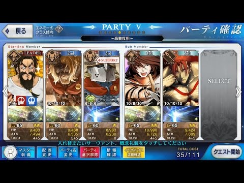 心得 嵐風茶 熱血大挑戰復刻 本能寺無間地獄 Fate Grand Order 哈啦板 巴哈姆特