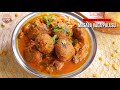 నెల్లూరు వారి స్పెషల్ మసాలా వడల పులుసు | Vada Curry Recipe | Nellore special Masala Vada Pulusu