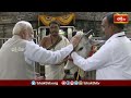 వేములవాడ రాజన్న ఆలయంలో ప్రధాని మోదీ ప్రత్యేక పూజలు..! | PM Modi at Vemulawada Temple | Bhakthi TV  - 08:47 min - News - Video