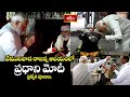 వేములవాడ రాజన్న ఆలయంలో ప్రధాని మోదీ ప్రత్యేక పూజలు..! | PM Modi at Vemulawada Temple | Bhakthi TV