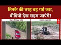 Monsoon: Mumbai Rains से शहर में जलभराव, गुजरात में बाढ़, कई दिनों तक भारी बारिश की चेतवानी