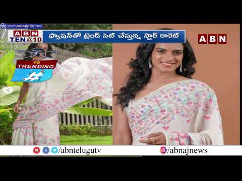 Indian badminton player PV Sindhu's designer sari looks win hearts Indian badminton player PV Sindhu's designer sari looks win hearts