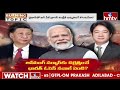 LIVE : డ్రాగన్ కు దిమ్మతిరిగే కౌంటర్.. మోడీతో పెట్టుకుంటే అంతే.. l Modi counter to the Dragon l hmtv  - 00:00 min - News - Video