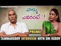 Tammareddy EXCLUSIVE Interview with Sri Reddy - Promo