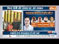 Rajasthan Cabinet Expansion: मंत्रिमंडल के शपथ ग्रहण में क्यों नहीं आई Vasundhara Raje ?  - 04:13 min - News - Video
