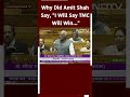 Why Did Amit Shah Say, I Will Say TMC Will Win...  - 00:26 min - News - Video