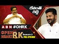 TPCC Chief Revanth Reddy 'Open Heart With RK'- Full Episode
