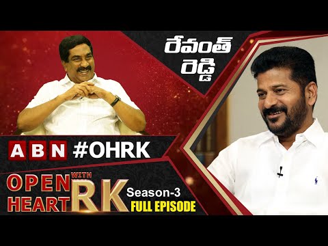 TPCC Chief Revanth Reddy 'Open Heart With RK'- Full Episode TPCC Chief Revanth Reddy 'Open Heart With RK'- Full Episode